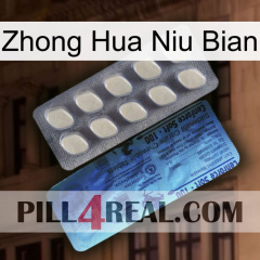 Zhong Hua Niu Bian 34
